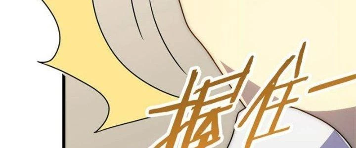 Mạt Thế Đạo Tặc Hành Chapter 111 - Trang 2