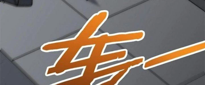 Mạt Thế Đạo Tặc Hành Chapter 112 - Trang 2