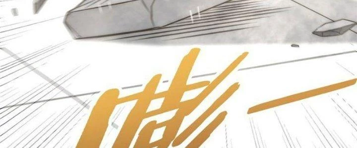 Mạt Thế Đạo Tặc Hành Chapter 112 - Trang 2