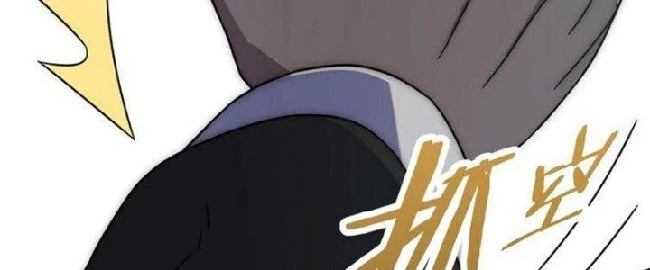 Mạt Thế Đạo Tặc Hành Chapter 113 - Trang 2