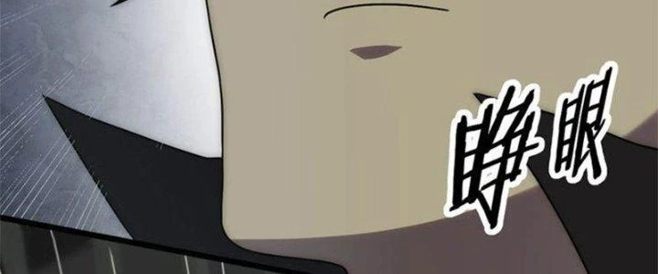 Mạt Thế Đạo Tặc Hành Chapter 113 - Trang 2