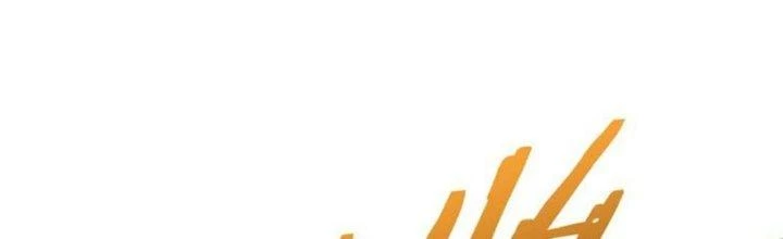 Mạt Thế Đạo Tặc Hành Chapter 114 - Trang 2