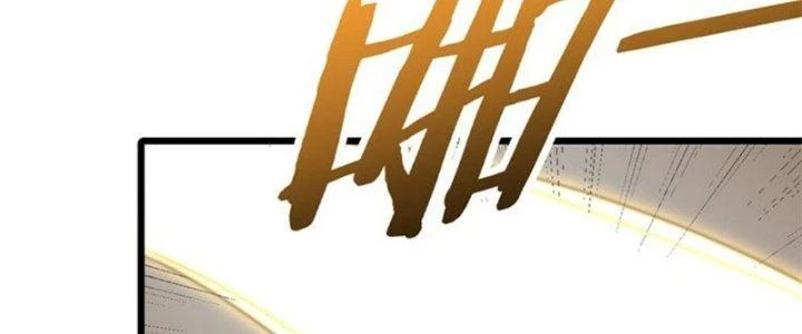 Mạt Thế Đạo Tặc Hành Chapter 114 - Trang 2