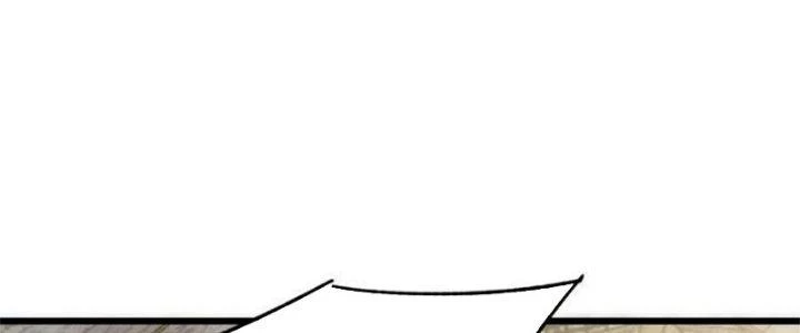 Mạt Thế Đạo Tặc Hành Chapter 114 - Trang 2