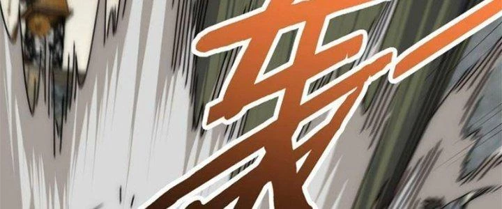 Mạt Thế Đạo Tặc Hành Chapter 114 - Trang 2