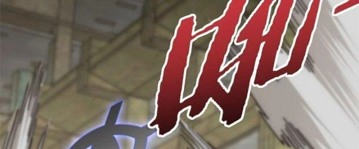 Mạt Thế Đạo Tặc Hành Chapter 114 - Trang 2