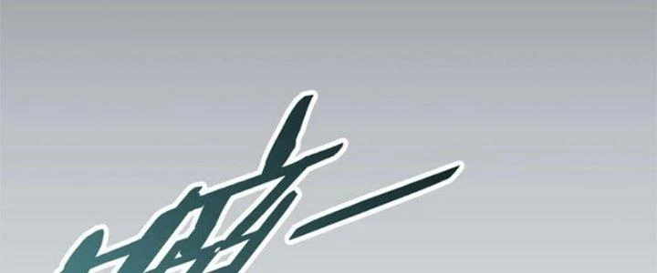 Mạt Thế Đạo Tặc Hành Chapter 114 - Trang 2