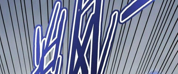 Mạt Thế Đạo Tặc Hành Chapter 115 - Trang 2