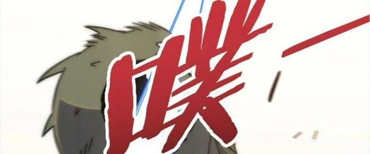 Mạt Thế Đạo Tặc Hành Chapter 115 - Trang 2