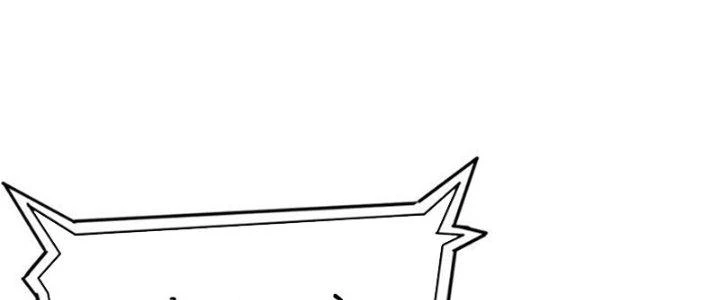 Mạt Thế Đạo Tặc Hành Chapter 116 - Trang 2