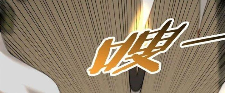 Mạt Thế Đạo Tặc Hành Chapter 116 - Trang 2