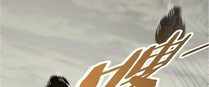 Mạt Thế Đạo Tặc Hành Chapter 116 - Trang 2