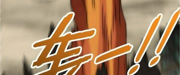 Mạt Thế Đạo Tặc Hành Chapter 116 - Trang 2