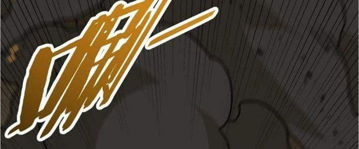 Mạt Thế Đạo Tặc Hành Chapter 116 - Trang 2