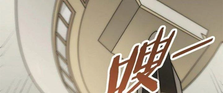 Mạt Thế Đạo Tặc Hành Chapter 116 - Trang 2