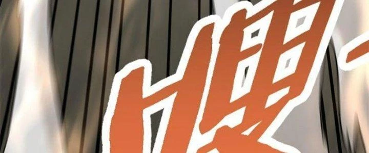 Mạt Thế Đạo Tặc Hành Chapter 116 - Trang 2