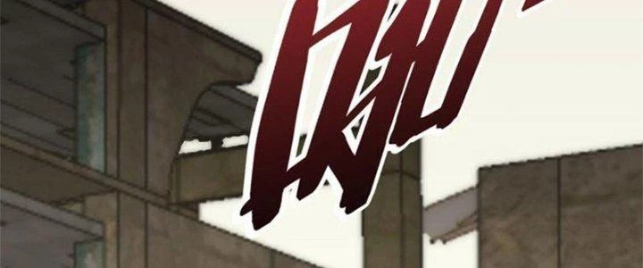 Mạt Thế Đạo Tặc Hành Chapter 116 - Trang 2