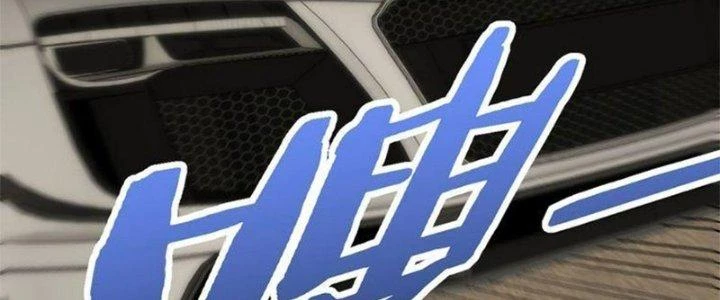 Mạt Thế Đạo Tặc Hành Chapter 116 - Trang 2