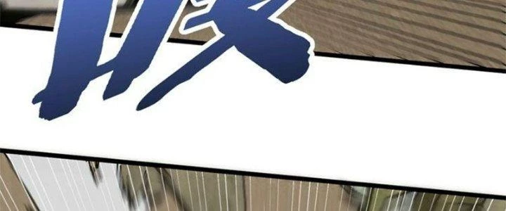 Mạt Thế Đạo Tặc Hành Chapter 116 - Trang 2