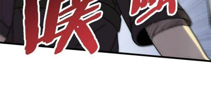 Mạt Thế Đạo Tặc Hành Chapter 117 - Trang 2