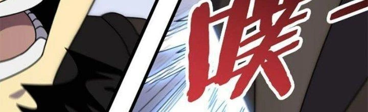 Mạt Thế Đạo Tặc Hành Chapter 117 - Trang 2