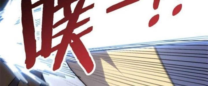 Mạt Thế Đạo Tặc Hành Chapter 117 - Trang 2