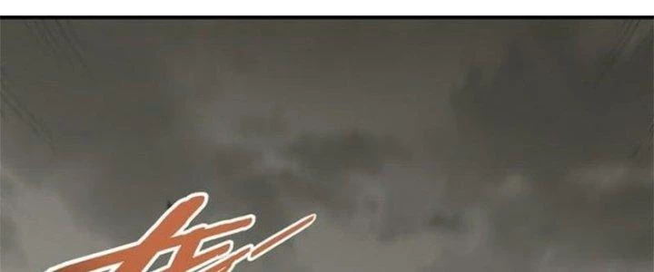 Mạt Thế Đạo Tặc Hành Chapter 117 - Trang 2