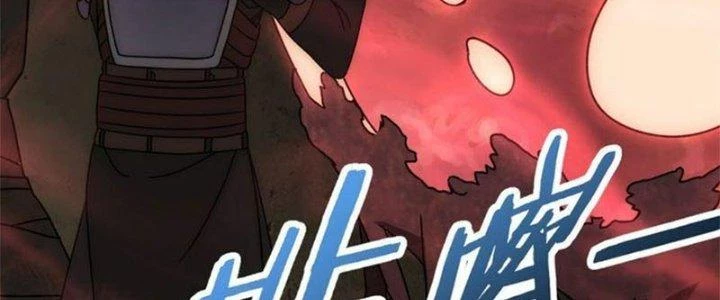 Mạt Thế Đạo Tặc Hành Chapter 118 - Trang 2