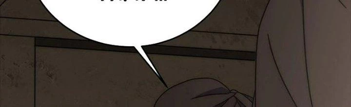 Mạt Thế Đạo Tặc Hành Chapter 118 - Trang 2