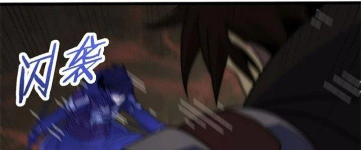 Mạt Thế Đạo Tặc Hành Chapter 118 - Trang 2