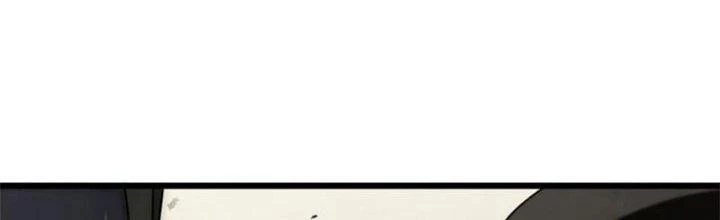 Mạt Thế Đạo Tặc Hành Chapter 119 - Trang 2