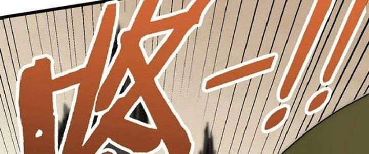 Mạt Thế Đạo Tặc Hành Chapter 119 - Trang 2