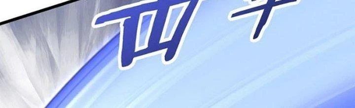 Mạt Thế Đạo Tặc Hành Chapter 119 - Trang 2