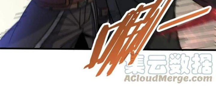 Mạt Thế Đạo Tặc Hành Chapter 120 - Trang 2