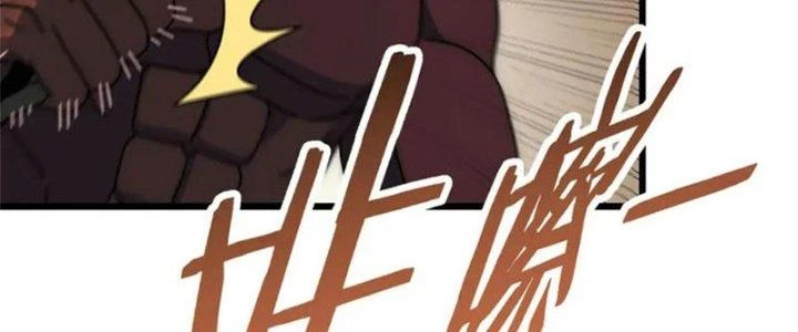 Mạt Thế Đạo Tặc Hành Chapter 120 - Trang 2