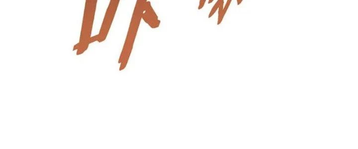 Mạt Thế Đạo Tặc Hành Chapter 120 - Trang 2