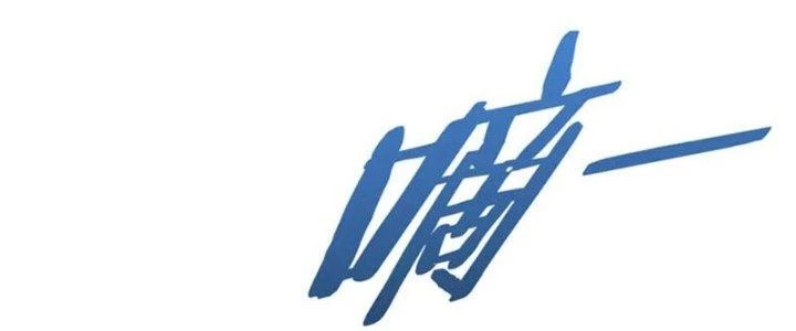 Mạt Thế Đạo Tặc Hành Chapter 120 - Trang 2