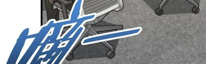 Mạt Thế Đạo Tặc Hành Chapter 120 - Trang 2