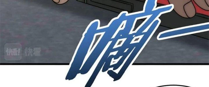 Mạt Thế Đạo Tặc Hành Chapter 120 - Trang 2