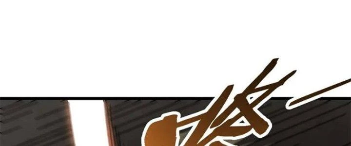 Mạt Thế Đạo Tặc Hành Chapter 120 - Trang 2