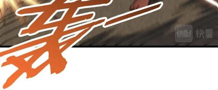 Mạt Thế Đạo Tặc Hành Chapter 120 - Trang 2