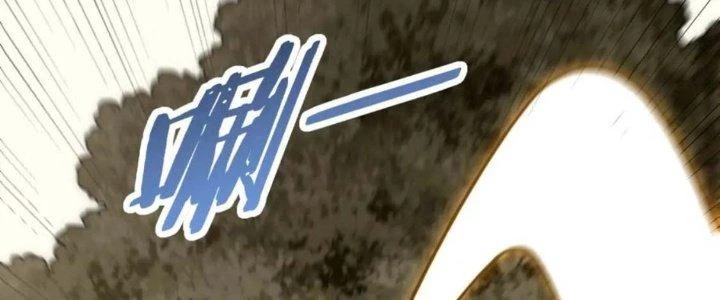 Mạt Thế Đạo Tặc Hành Chapter 122 - Trang 2