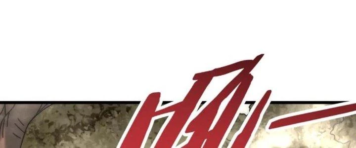 Mạt Thế Đạo Tặc Hành Chapter 122 - Trang 2