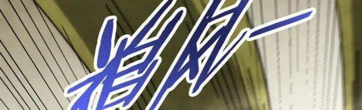 Mạt Thế Đạo Tặc Hành Chapter 122 - Trang 2