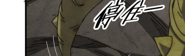 Mạt Thế Đạo Tặc Hành Chapter 122 - Trang 2