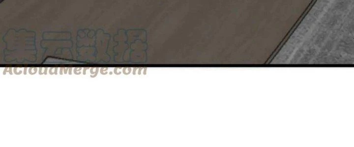 Mạt Thế Đạo Tặc Hành Chapter 122 - Trang 2