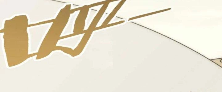 Mạt Thế Đạo Tặc Hành Chapter 122 - Trang 2