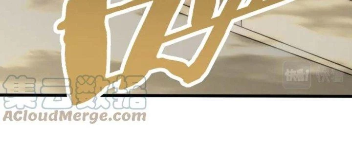 Mạt Thế Đạo Tặc Hành Chapter 122 - Trang 2