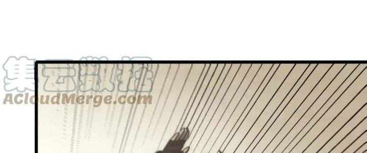 Mạt Thế Đạo Tặc Hành Chapter 123 - Trang 2