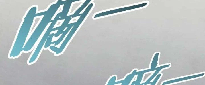 Mạt Thế Đạo Tặc Hành Chapter 123 - Trang 2